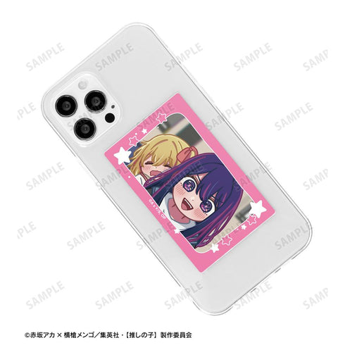 『【推しの子】』【推しの子】 トレーディング ゆるコマ カードステッカー(単位/BOX)